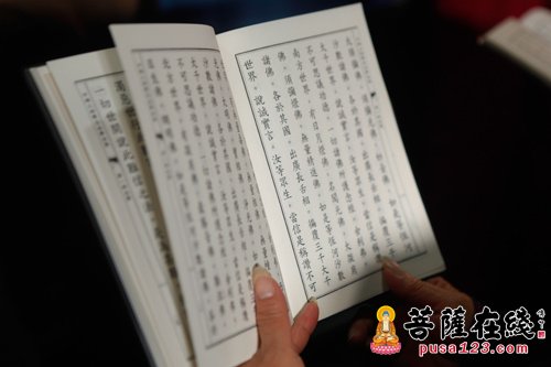 上海省殿禅寺举行中峰三时系念法会