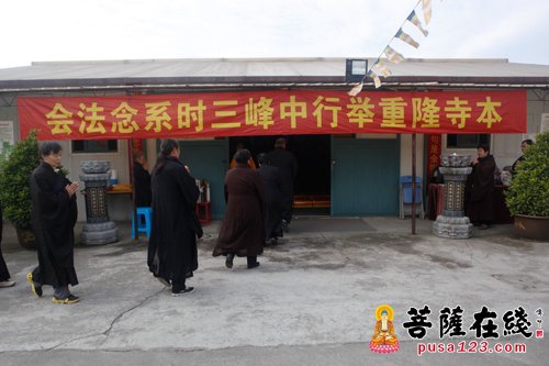 上海省殿禅寺举行中峰三时系念法会