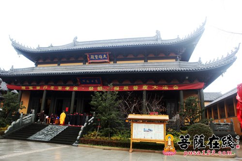 宁国-上海宁国禅寺举行冬至法会之上堂大斋仪式 平熙大和尚主法