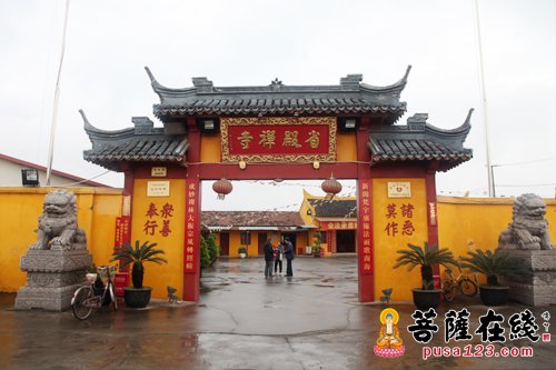 时逢冬至 上海省殿禅寺举行祭祖思亲法会