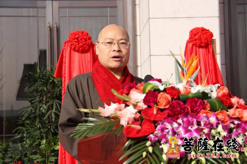 浙江佛学院落户奉化 推动雪窦山名山建设