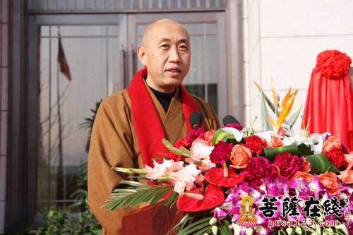 浙江佛学院落户奉化 推动雪窦山名山建设