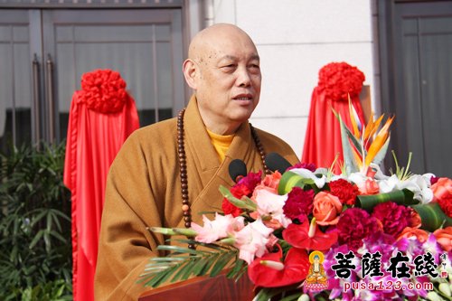 浙江佛学院落户奉化 推动雪窦山名山建设