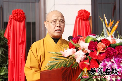 浙江佛学院落户奉化 推动雪窦山名山建设