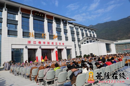 浙江佛学院落户奉化 推动雪窦山名山建设