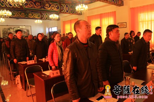 苏州市相城区佛教协会第三届代表会议在皇罗禅寺召开