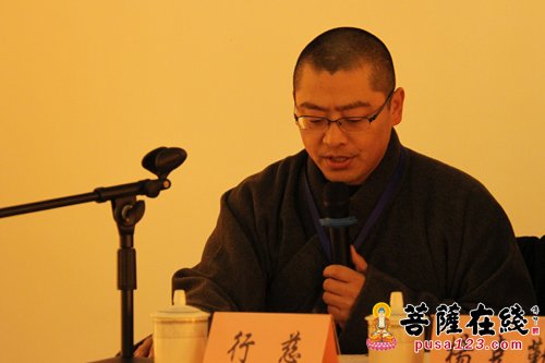 苏州市相城区佛教协会第三届代表会议在皇罗禅寺召开