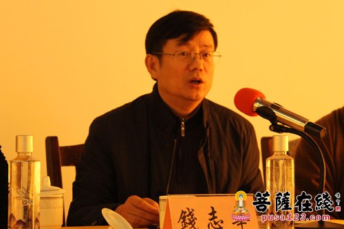 苏州市相城区佛教协会第三届代表会议在皇罗禅寺召开