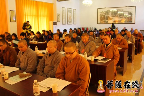 苏州市相城区佛教协会第三届代表会议在皇罗禅寺召开