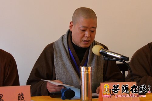 苏州市相城区佛教协会第三届代表会议在皇罗禅寺召开