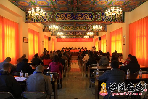 苏州市相城区佛教协会第三届代表会议在皇罗禅寺召开