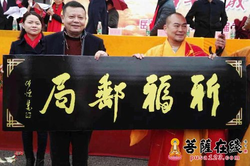 圣安-岳阳圣安寺第二届腊八佛教文化节举行