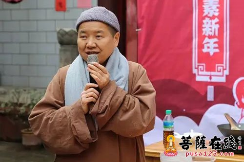 江西南昌观音阁举行素新年 福满门素食文化活动