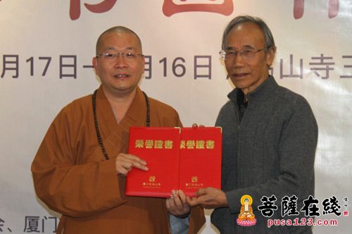 厦门鸿山寺与福建省老年书画艺术协会书法委员会联合举办迎春书画展
