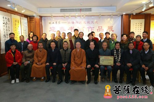 厦门鸿山寺与福建省老年书画艺术协会书法委员会联合举办迎春书画展