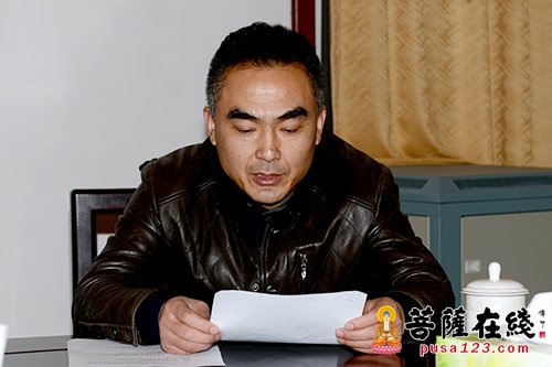 普陀山佛教协会召开2016年度车队驾驶员年终安全会议
