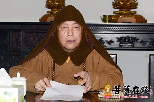 普陀山佛教协会召开2016年度车队驾驶员年终安全会议