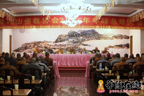 普陀山-除夕夜普陀山佛协会长道慈大和尚请僧众吃普茶迎新春
