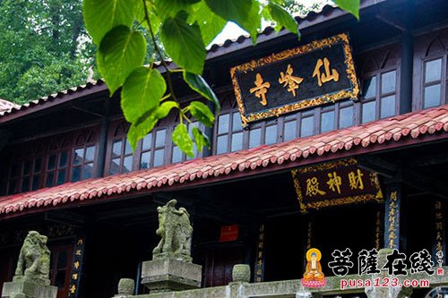 峨眉山-峨眉山仙峰寺举行九老洞财神菩萨开库法会