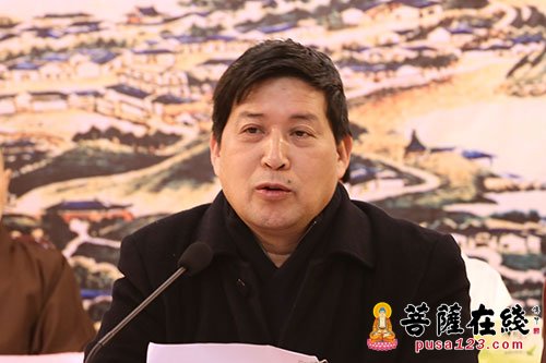 佛教-普陀山佛教协会召开丁酉年正月十二全山执事圆职普茶会