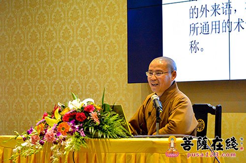 佛教-峨眉山佛教协会副秘书长法源法师应邀于大佛禅院作《禅与养生》讲座
