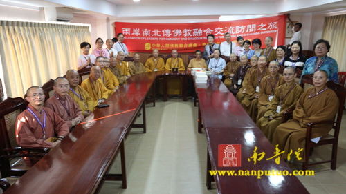 佛教-厦门南普陀寺“南北传佛教融合交流访问之旅”圆满