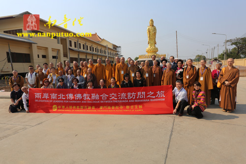 佛教-厦门南普陀寺“南北传佛教融合交流访问之旅”圆满