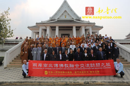 佛教-厦门南普陀寺“南北传佛教融合交流访问之旅”圆满