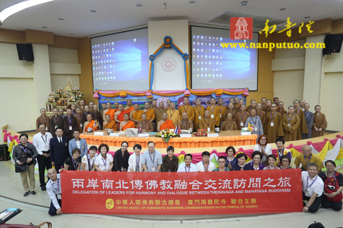 佛教-厦门南普陀寺“南北传佛教融合交流访问之旅”圆满