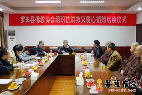 调查员-湖北省民宗委领导向祖文一行视察调研清元寺