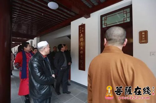 江苏无锡-无锡市级民宗团体新春联谊会在祥符禅寺举行