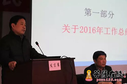 佛教-江苏省镇江市召开全市民族宗教局长会议