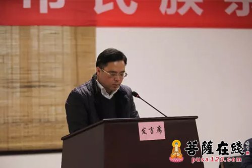 佛教-江苏省镇江市召开全市民族宗教局长会议