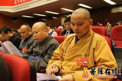 文化-山东梵呗寺住持永悟法师出席聊城市“两会”会议