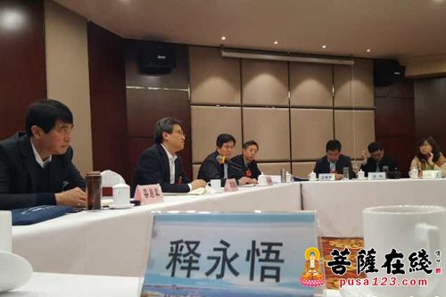 文化-山东梵呗寺住持永悟法师出席聊城市“两会”会议