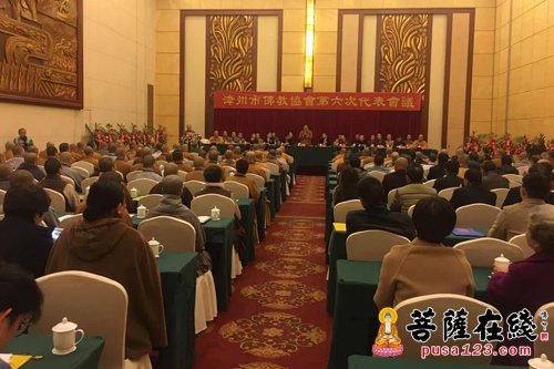 佛教-漳州市佛协第六次代表大会圆满闭幕 法众法师当选会长