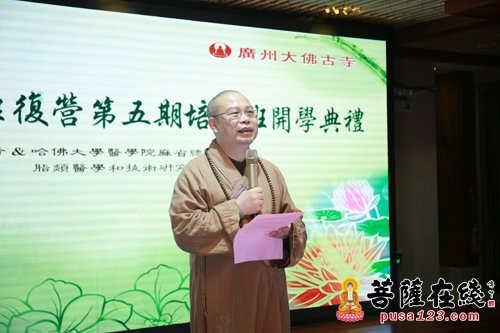 大佛寺-广州大佛寺善友康乐社第五期癌症康复营开营