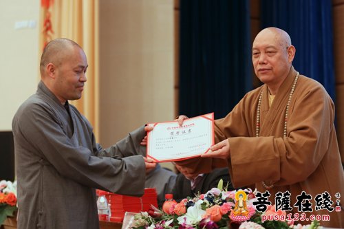 研究生-中国佛学院普陀山学院举行2017年春季开学典礼