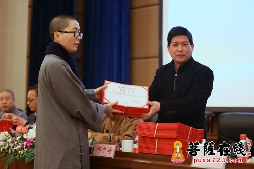 研究生-中国佛学院普陀山学院举行2017年春季开学典礼