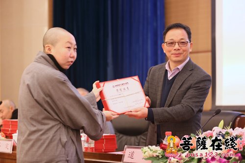 研究生-中国佛学院普陀山学院举行2017年春季开学典礼