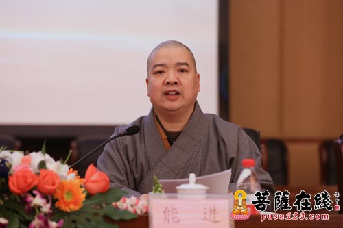 研究生-中国佛学院普陀山学院举行2017年春季开学典礼