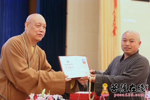 研究生-中国佛学院普陀山学院举行2017年春季开学典礼