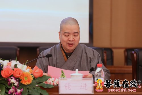 研究生-中国佛学院普陀山学院举行2017年春季开学典礼