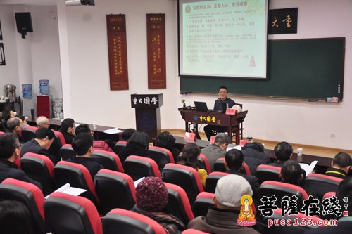 佛教-吴言生教授讲授《坛经》 将佛法融入生活