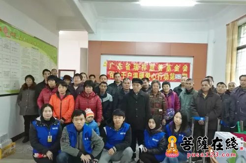 梅县区-瑞祥慈善“百村千户”温暖爱心行动---梅州市梅县区丙村镇田头村慰问之行