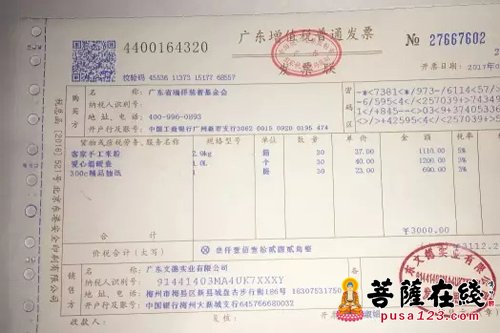 梅县区-瑞祥慈善“百村千户”温暖爱心行动---梅州市梅县区丙村镇田头村慰问之行