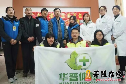 梅县区-瑞祥慈善“百村千户”温暖爱心行动---梅州市梅县区丙村镇田头村慰问之行