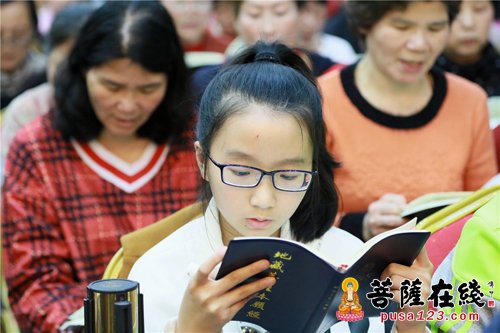 地藏菩萨本愿经-佛陀出家日 一千多人在鸿山寺诵《地藏经》