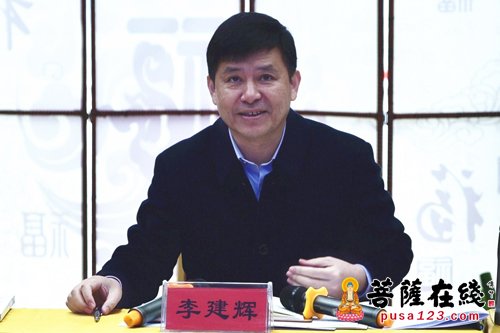 莆田-南少林禅武名胜区现场调研会召开 打造莆田特色禅武文化