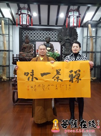 圣安-湖南省政协民宗委主任李壮丽调研岳阳圣安寺宗教工作